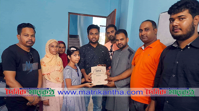 গোয়ালন্দে শিক্ষার্থীদের ১ টাকায় খাতা-কলম দিলো অনলাইন ভিত্তিক স্বেচ্ছাসেবী সংগঠন